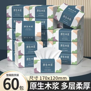 60���鼈��������l�ͽ����l�������ô������������ּ�һ�����l