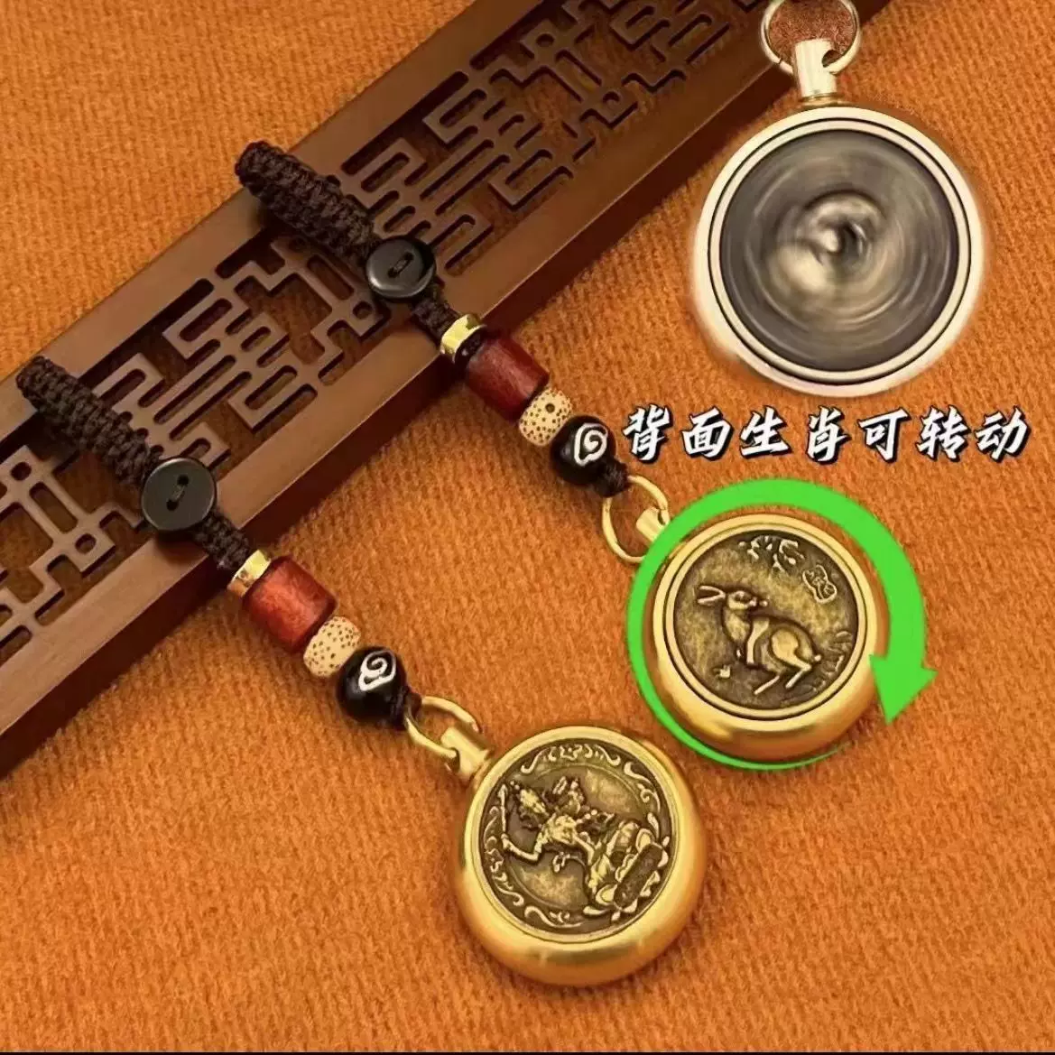 黄铜本命佛十二生肖守护神护身符转转汽车钥匙扣挂件创意属相挂饰