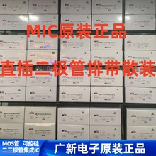 SF31/2/3/4/5/6//7/8 MICФ�ػ��������Ŵ����ɢװֱ���