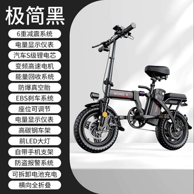 adult transportation, ultra-light unisex | Qatlanan elektrik velosipedlər - minimalist-black-48v-adjustable-seat-removable-battery-15ah