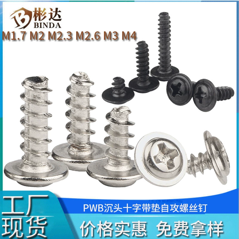 Саморез PWB никелированный потайной головкой, крестовая и нарезающий винт M3 с плоским хвостиком M2 с круглой головкой и средним винтом
