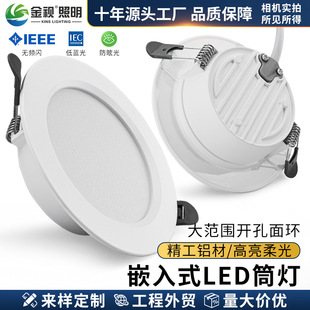 �X�ĳ���Ͳ��Ƕ��ʽLED���ѣ���컨��픶������b�������ÿן�