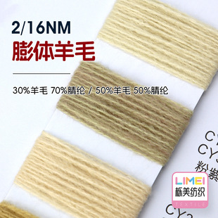 ���� 2/16NM���w��ë����ë�� 30%��ë70%��] 50%��ë50%��]