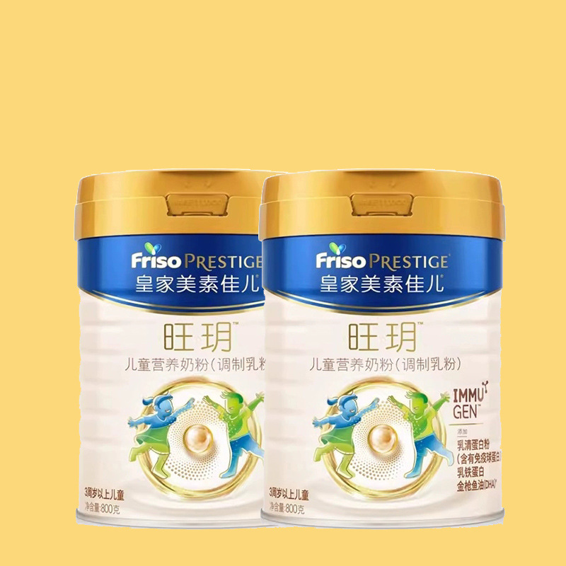 Dutch Original Royal Meisujiaer Wangyue Kidsren's Formula Milk Powder 800g Four-Stage Milk Powder for 3 Years and Above