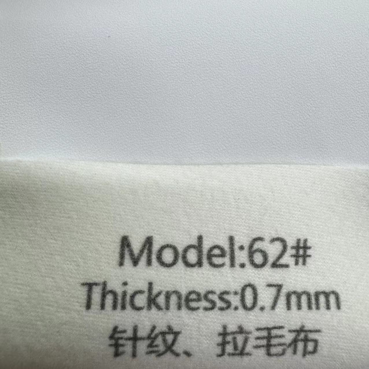 0.7mm 바늘무늬 기모천