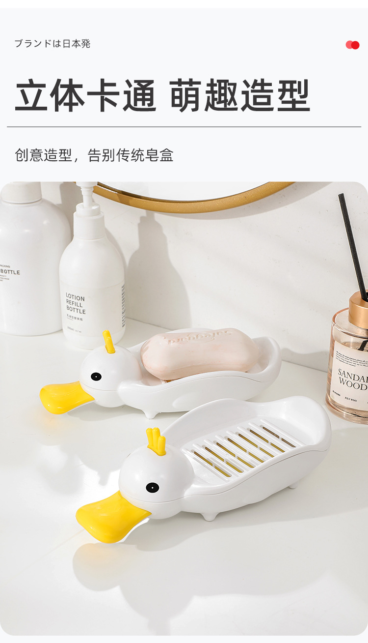 萌鸭沥水肥皂盒-详情页_06.jpg