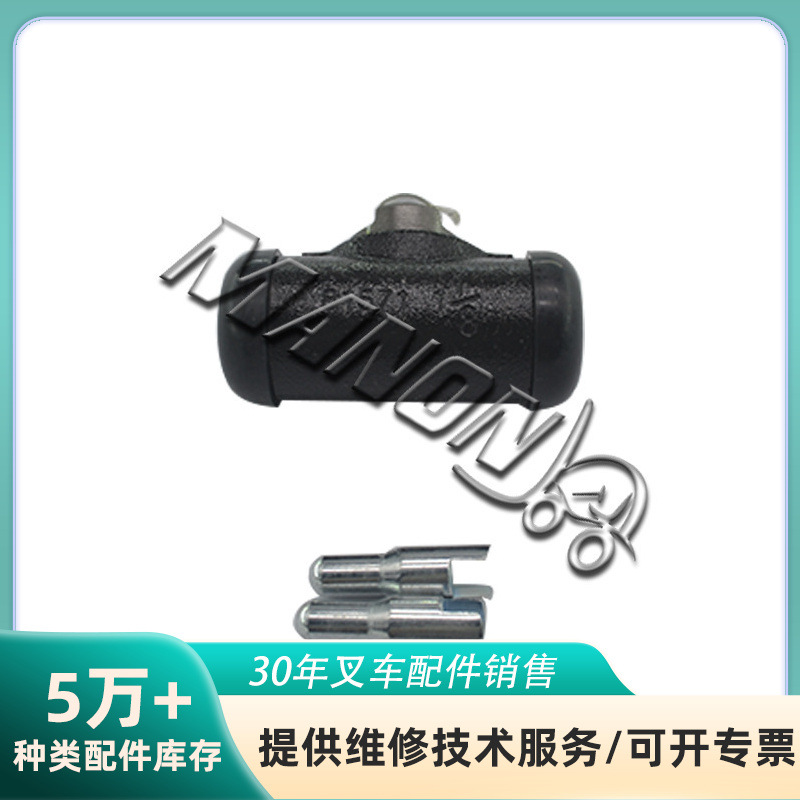 刹车分泵总成 92506202适用于台励福叉车配件批发 运费到付