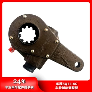 东风 Колесо, 1118G