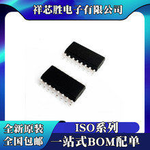 ISO7331FCDWR  ISO7340FCDWR  ISO7640FCDWR  ISO7830DWR SOP16