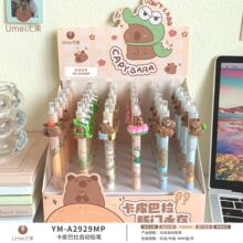 ������Ʒ2929��Ƥ��������ɰ���Ƭ�Ǧ��ѧ��0.5�����Զ�Ǧ��