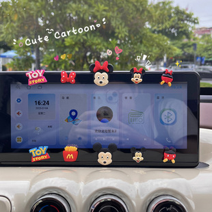 Car Interior Supplies, Cute Cartoon Car Decorations, High-End Car Center Console Display Screen Decorations
