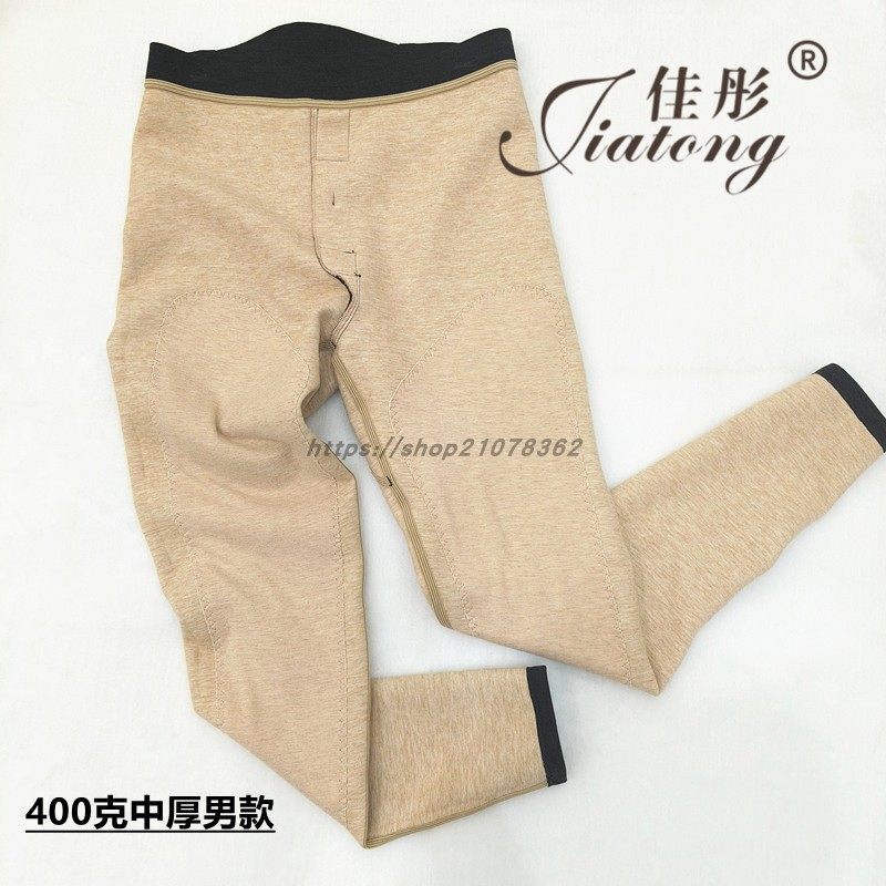 Jiatong 2067 Men's Medium Thick Thermal Pants Wool Plus Mulberry Silk Extended Knee Protection Cloud Pants Dark Gray Acrylic Fiber