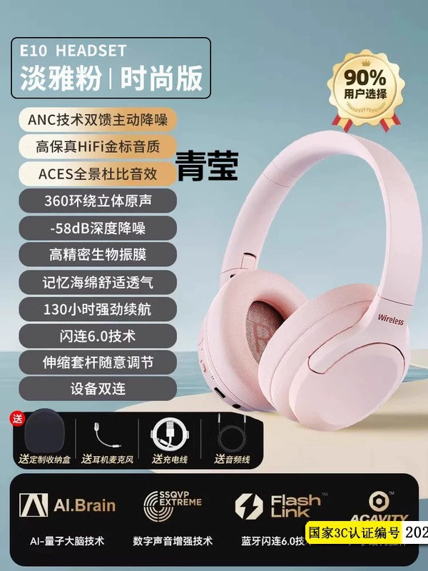 Игровые наушники, повышенная длина кабеля для мобильного и ноутбука, Bluetooth
