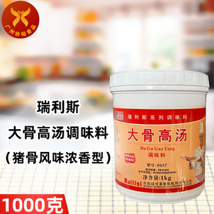 ����˹��Ǹߜ��{ζ��1kg �Ϝ�����׾���·�۹ǜ����{ζ�����r