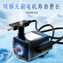 ˮ�������~���o����ˮ��5V USB�����~��ˮ����С�ͼ�ɽ�^�V�ð��]
