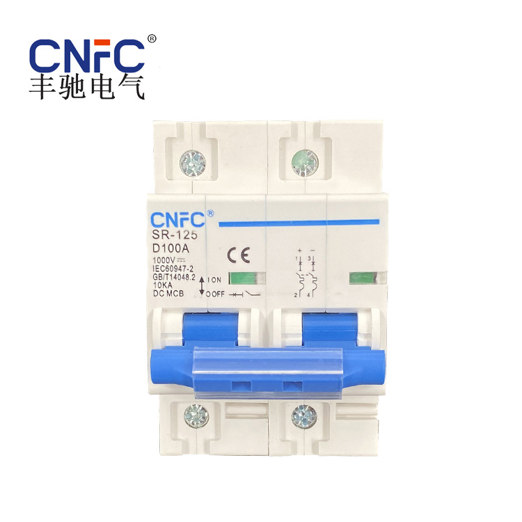 丰驰 DC小型断路器2P80A 100A 125A直流 光伏空开 太阳能开关微型