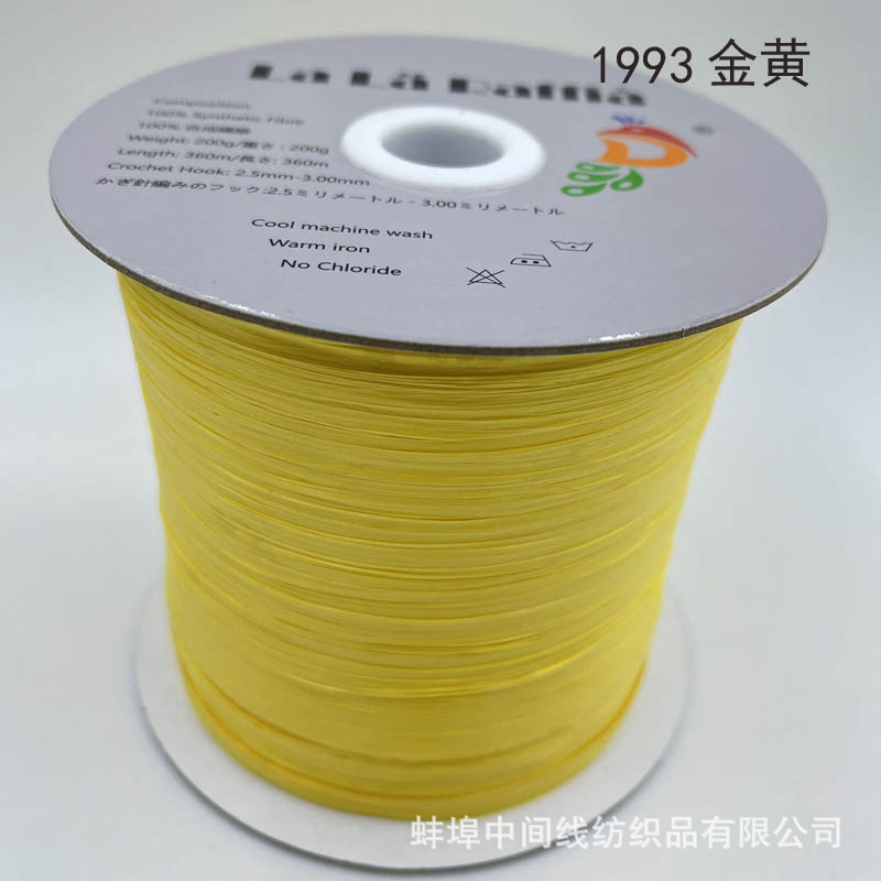 1993 拷贝 - 副本