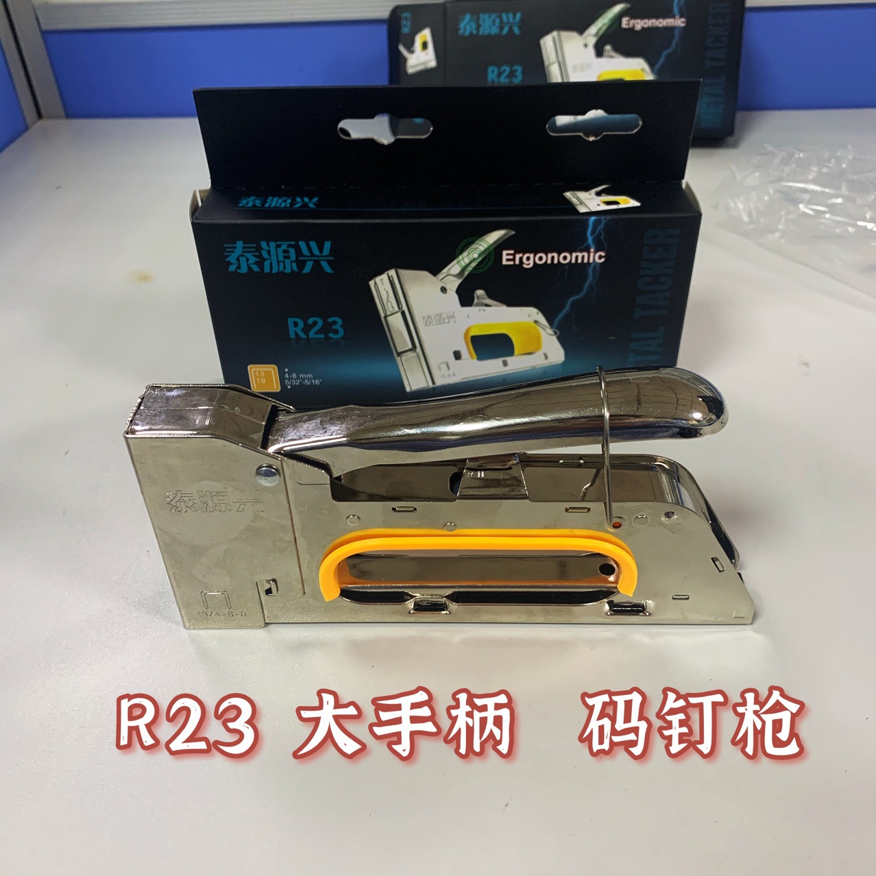 厂家直销R23大手柄手动码钉枪u型钉枪1008F码钉枪U型钉手动打钉枪