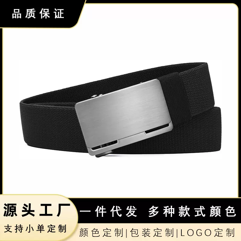 内穿式无牙扣松紧弹力编织腰带透气可裁剪男士运动皮带无牙扣新款