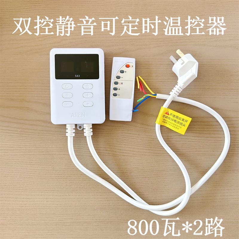 Korean Electric Heating Film Temperature Controller Electric Heating Kang Board Double Control Mute Timing Temperature Controller Electric Heating Kang Temperature Control Switch