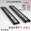 Silent 20 long [Sliding rails one pair] [Send support screws+tie band]