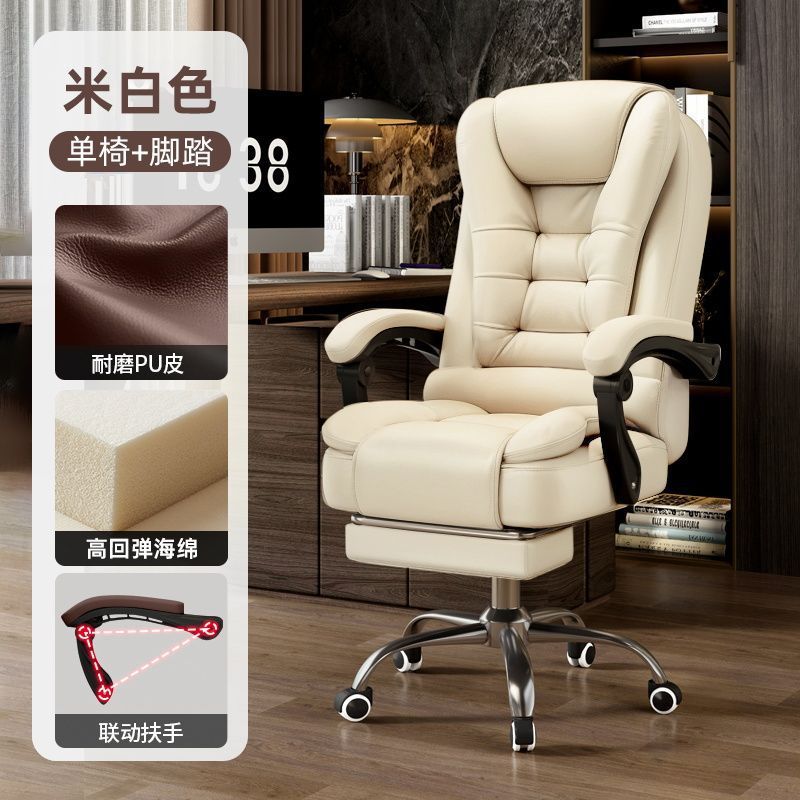 흰색 다섯발톱 모델 + 풋 페달 - 오염 방지 PU 가죽 + 조절 가능한 등받이 스폰지 모델