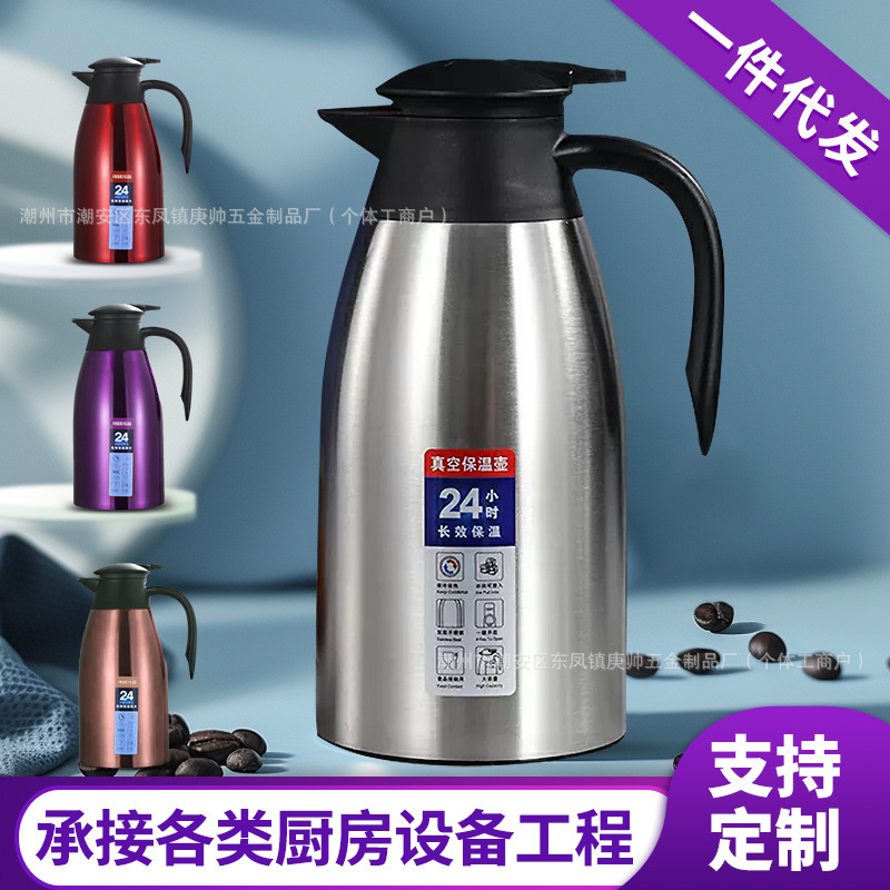 Stainless Steel Vacuum Coffee Pot Large Capacity Hot Water Water Kettle Thermos Bottle Household 2L Thermos Water Kettle Gift Delivery Thermos Stainless Steel Vacuum Coffee Pot Large Capacity Hot Water Water Kettle Thermos Bottle Household 2L Thermos Water Kettle Gift Delivery Thermos