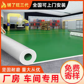 绿色PVC塑胶地板革防水泥地直接铺防滑工厂车间无尘耐磨地胶地垫