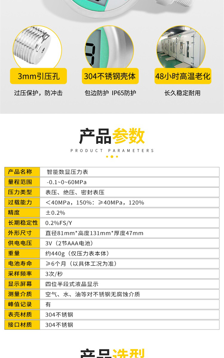 压力表_05.jpg