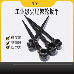 先端レンチラチェットレンチ二重口先先先先先先先先先先先先先先先先先先先先先先先先先先先先先先先先先先先先先先先先先先先先先先先先先先先先先先先先先先先先先先先先先先先先先先先先先先先先先先先先先先先先先