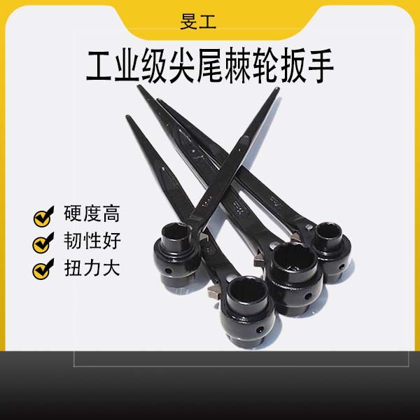 Llave de doble cabezal y doble mordaza con mango puntiagudo para un uso rápido, especializada para trabajadores de la construcción, tipo llave de vaso, tipo engranaje, trinquete de alto torque para desmontaje.