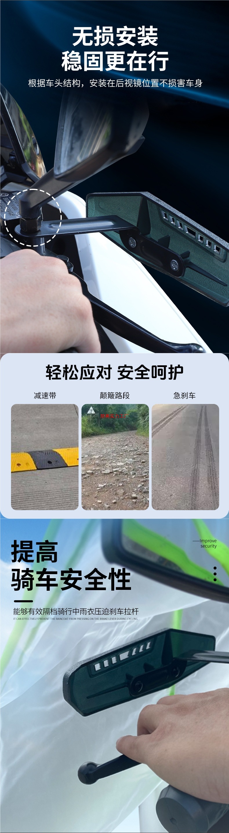 Brake Handlebar Guard, Electric Vehicle Raincoat, Handlebar Cover, Motorcycle Handlebar Cover, Anti-Fall Hand Guard Rod Decoration