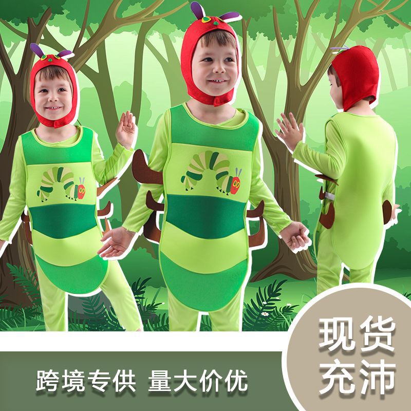 Children's Holiday Party Dress-up Little Caterpillar Style Performance Costume Role Playing Costume Stage Costume Performance Costume