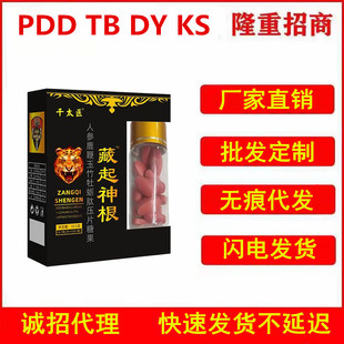 �S��ֱ�Nǧ̫�t��������˅�¹������ĵϠ�ĉ�Ƭ�ǹ�һ�����l���a