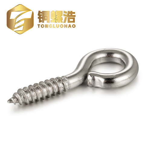 Tongluohao [0#-16#] Wholesale nickel-plated carbon steel sheep's eye self-tapping screws curtain box sheep's eye ring hook