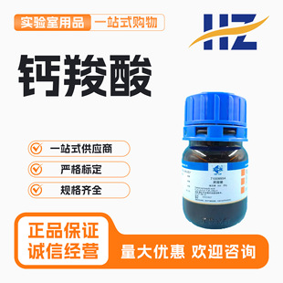 ��ș���F �}����ָʾ��Ind��ԇ ����һ��Wԇ�� 25g�� �}ָʾ��