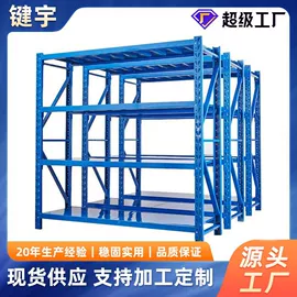 仓储货架;阁楼货架