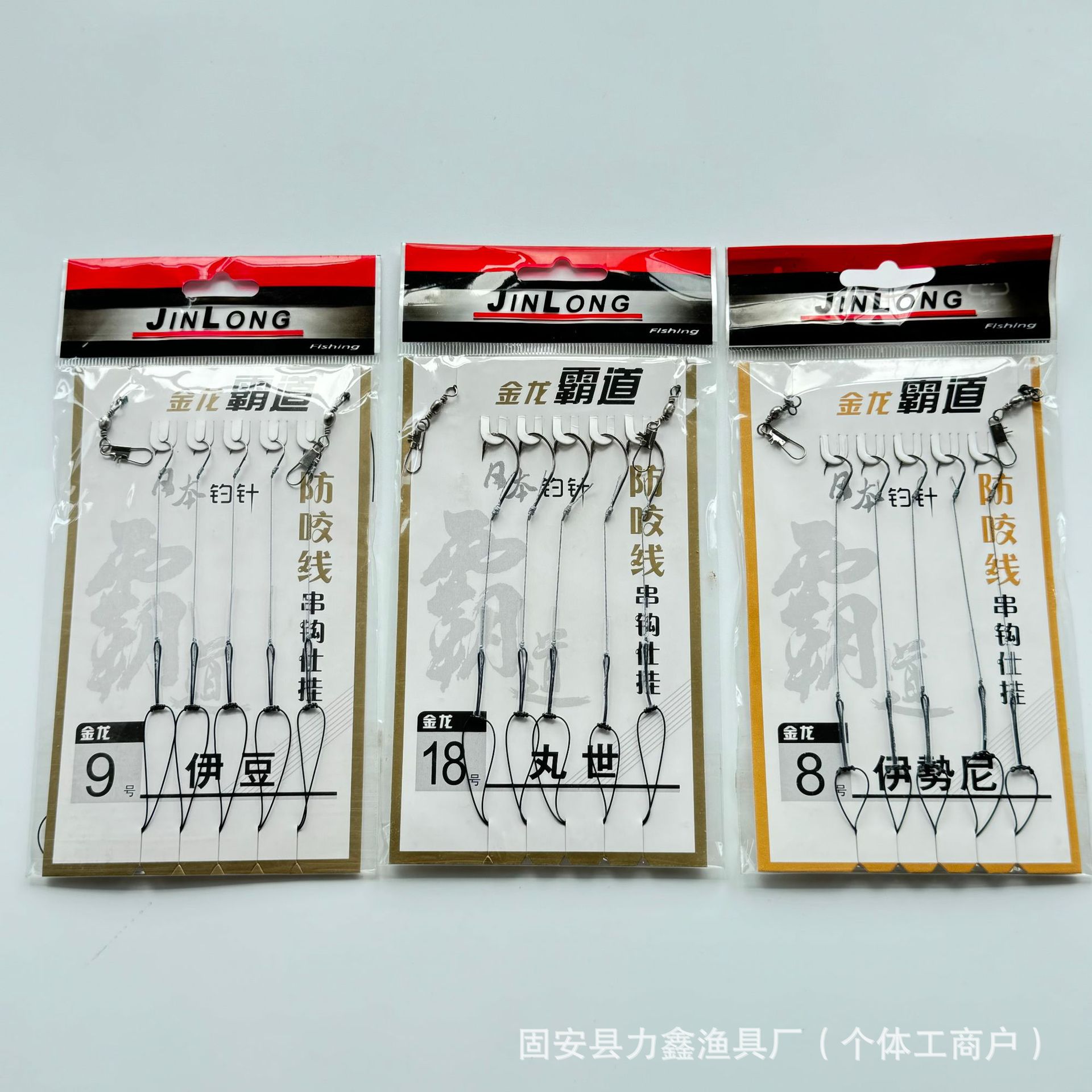 Dalima string hook Iseni Maruyo set anti-winding fish hook 5 hooks…