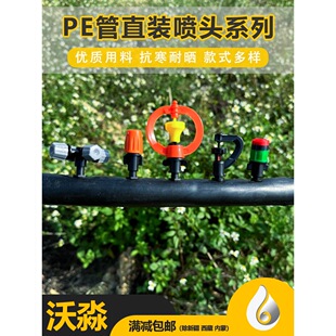 PE��ֱ�b���{360���F�������ȇ��^6.0mm�ݼy���h�M��ʽ���b