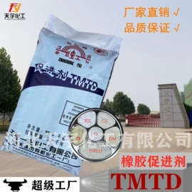 钛白粉;荧光增白剂;光稳定剂