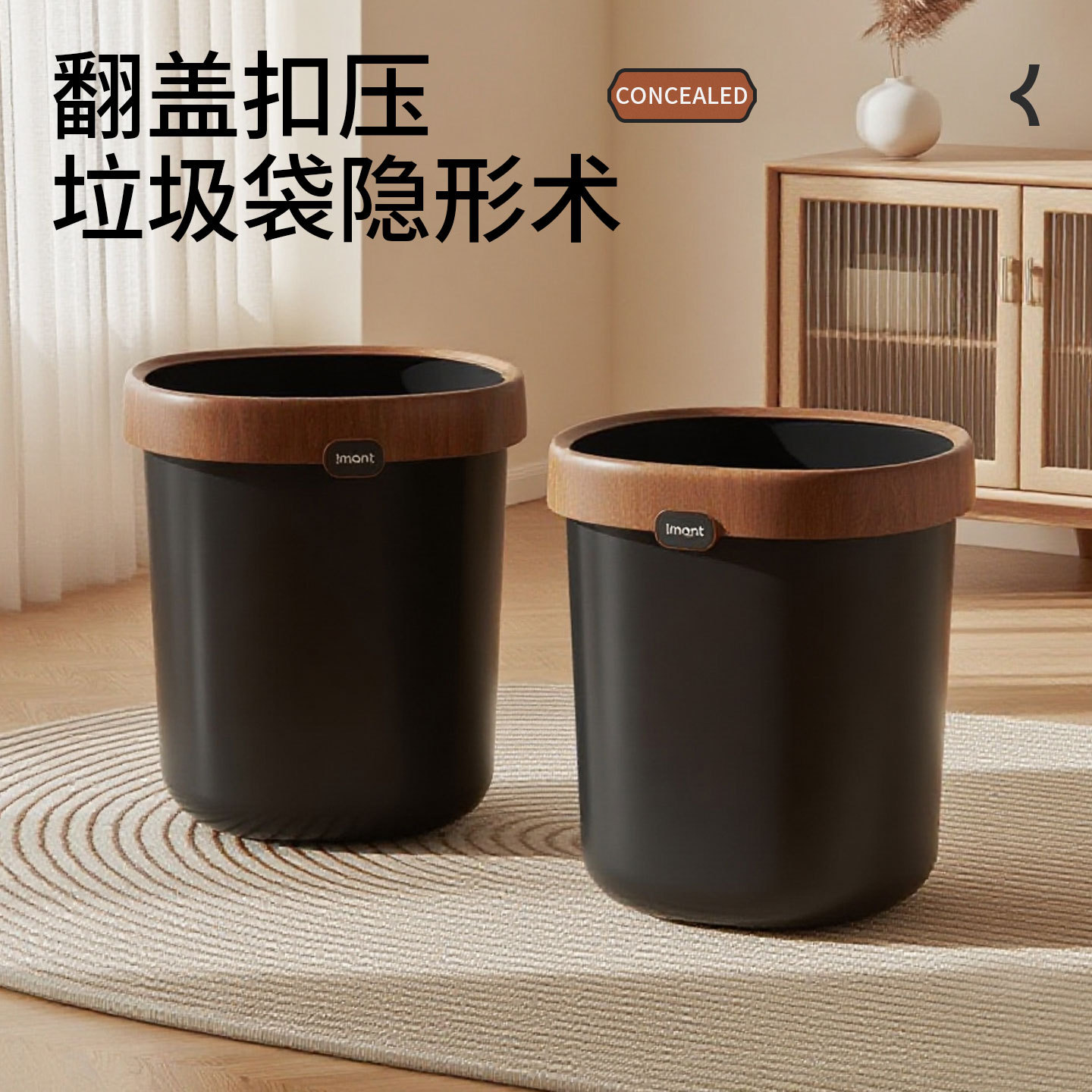High quality capacious garbage can for living room for home use