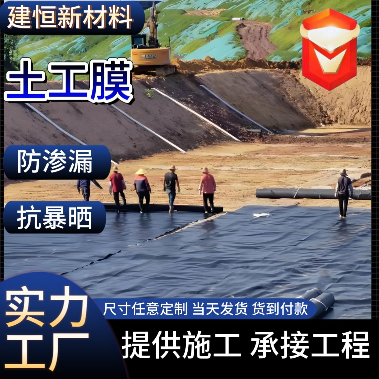 污水池防渗膜 1.0毫米厚土工膜 废渣处理hdpe聚乙烯土工膜