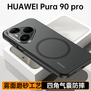 �m���A��mate80pro��͸ĥɰ�֙C���sҫ600����P90�o�ך�X9D�p����