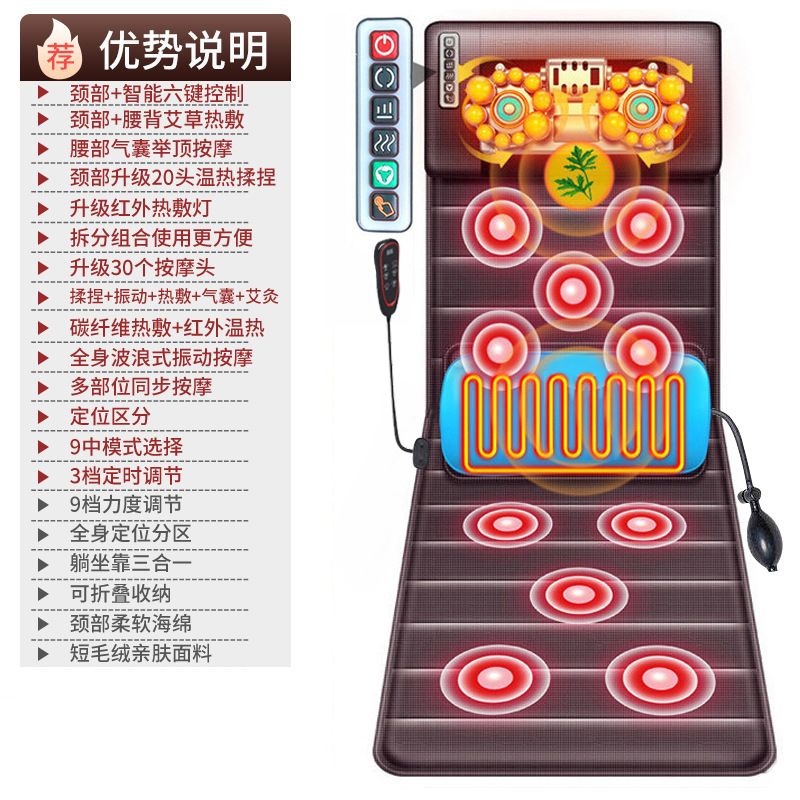 Colchón de masaje multifuncional amasado colchón eléctrico todo el cuerpo cintura espalda cadera cojín plegable entrega de una pieza