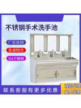 ϴ�ֳ����g��ϴ�ֳ�304���P䓸Б�ˢ�ֲ��tԺ�_̤ϴ��̨�S��