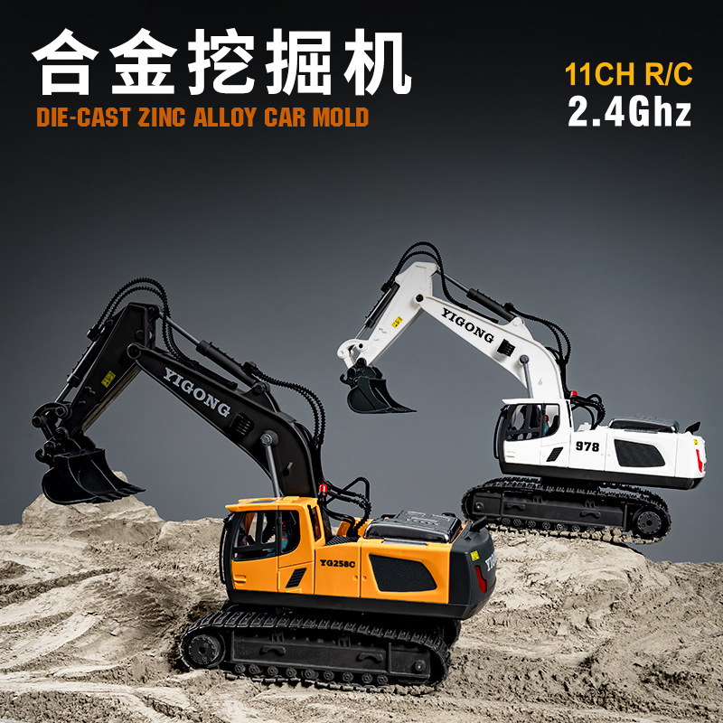Amazon nueva aleación inalámbrica control remoto excavadora juguete manejo coche deportivo de ingeniería coche juguetes interactivos para niños