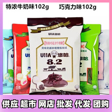 UHA/�ƹ��؝�8.2ţ����102gɢ�bϲ�ǻ��Ĩ��ζ�^��؛�ǹ�С��ʳ