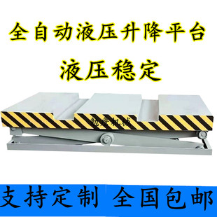 ��ղҺ������̨ľ��3T�t�⾀����ƽ̨�_�ϙC����ȫ�Ԅ�