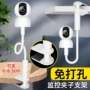 打孔监控螺旋固定支架
