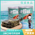 夹心海苔罐装42g 食品小苔妹夹心海苔罐装紫菜脆即食休闲零食